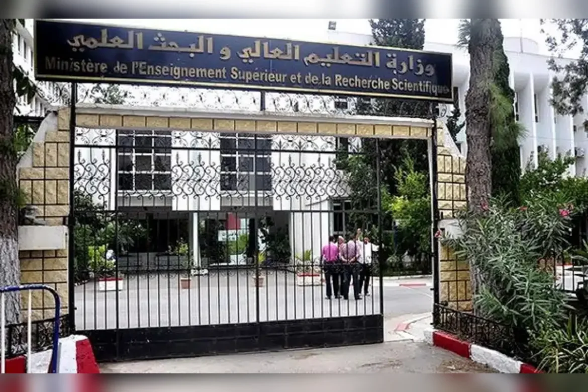 cours de référence