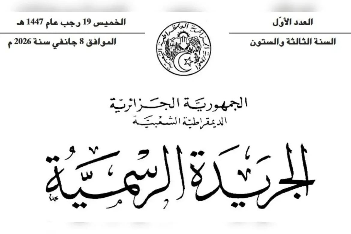 déchéance de la nationalité