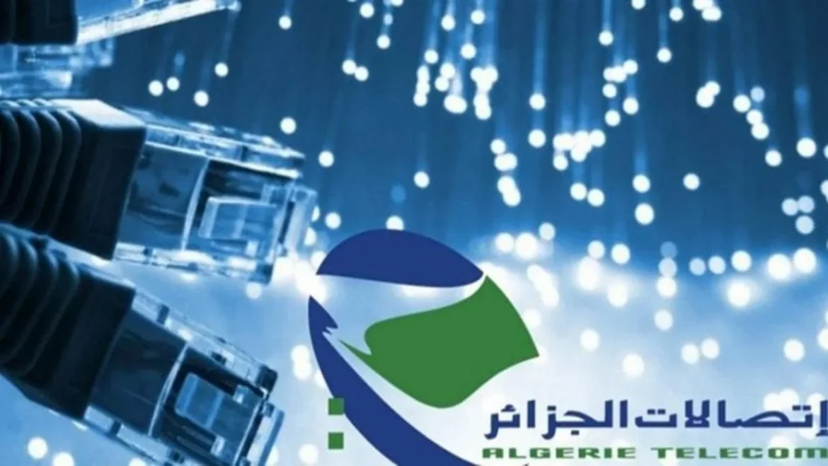 ftth algérie record