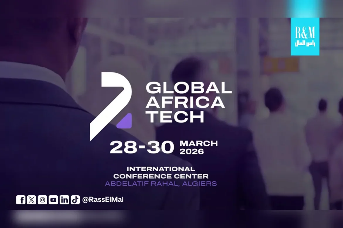 Global Africa Tech