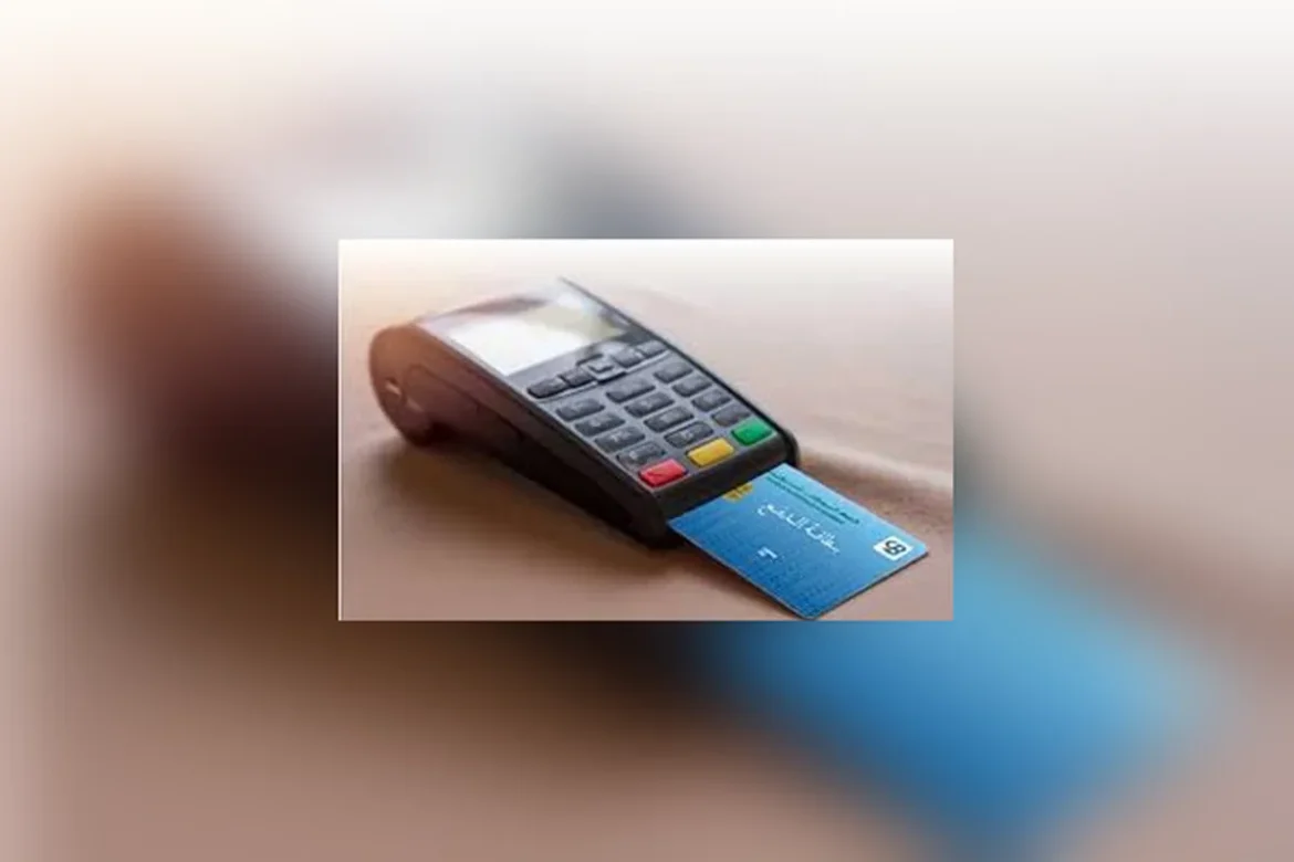 paiement électronique