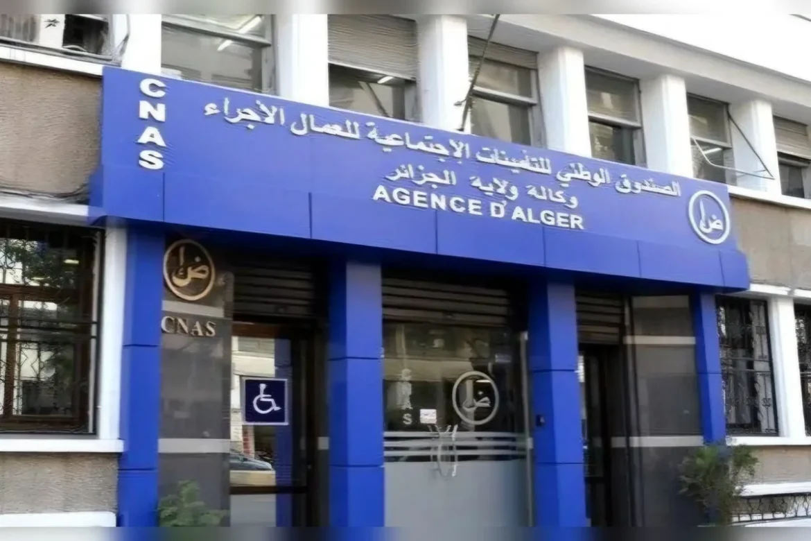 agences CNAS