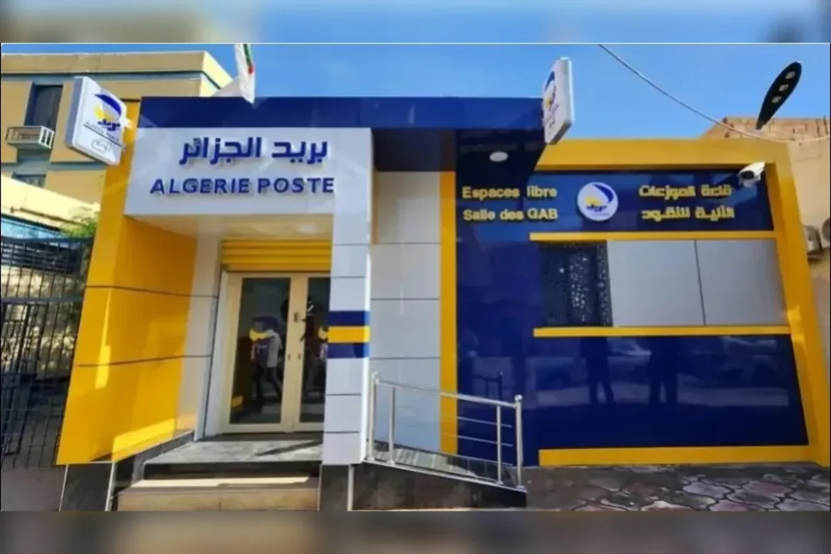 Algérie Poste