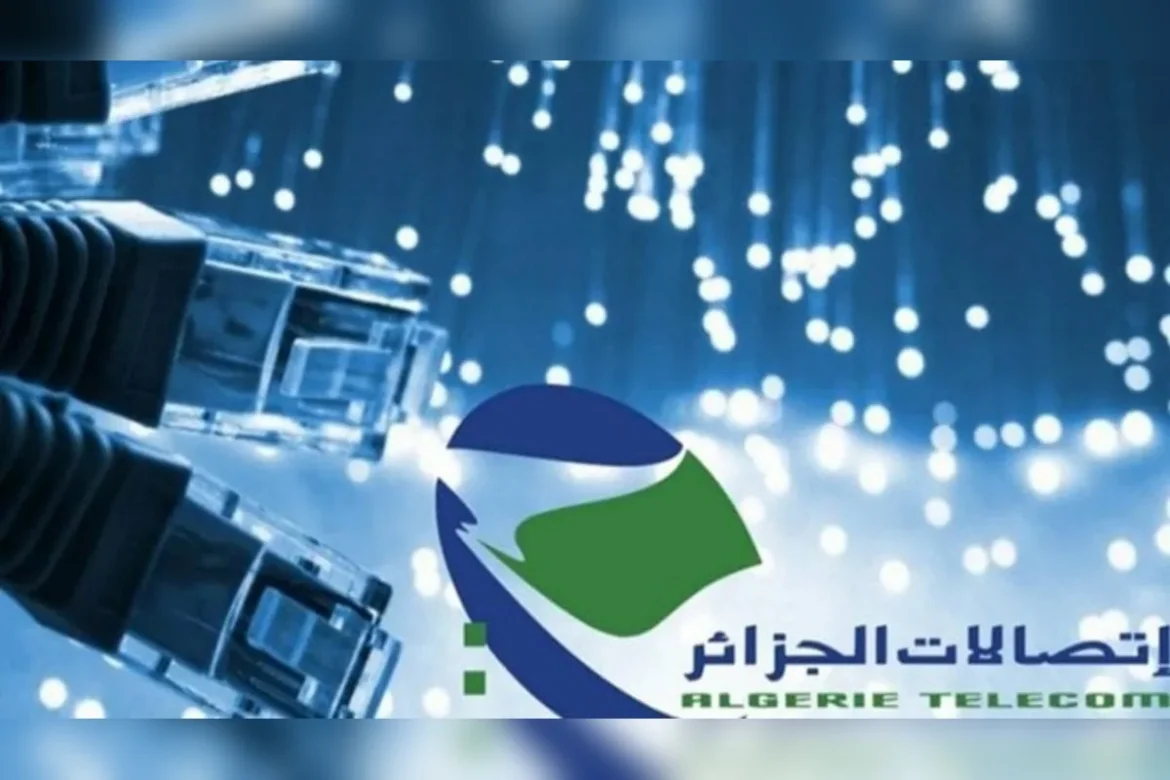 ftth algérie record