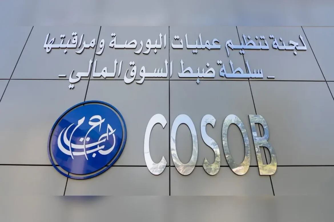 Marché financier : la Cosob alerte sur les activités sans agrément