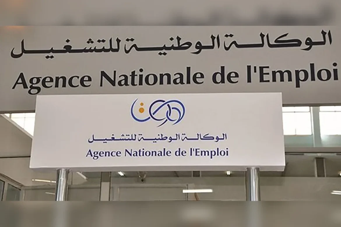 Allocation chômage