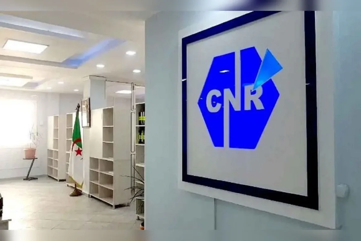 Retraités Algérie